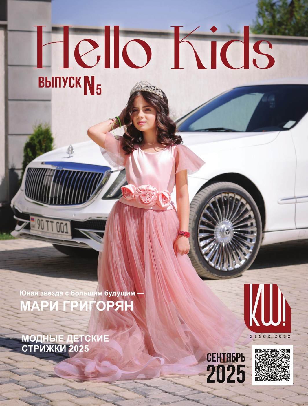 HELLO Kids cover